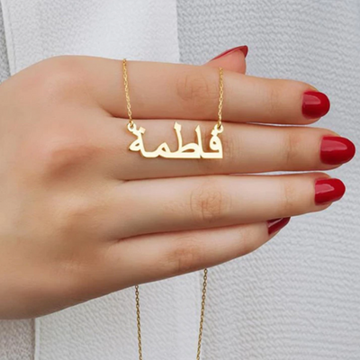 Mon collier Favori N°281