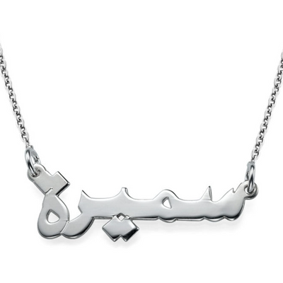 Mon collier Favori N°281